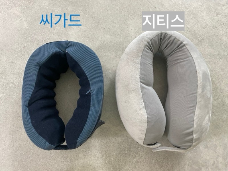 여행용 목베개 추천 / 지티스 씨가드 비교 사용후기 장단점 포함