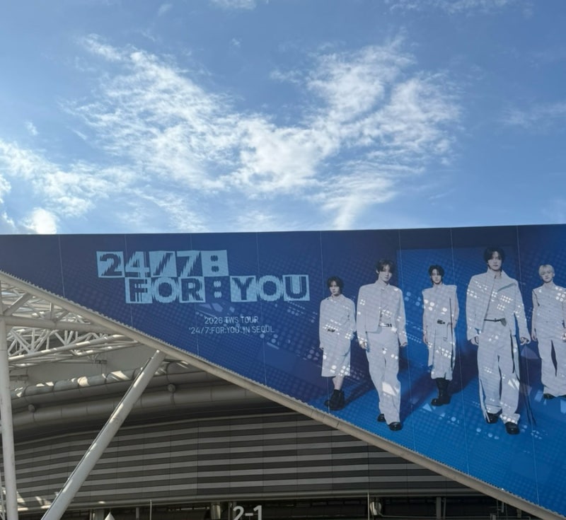 2026 tws 콘서트 후기