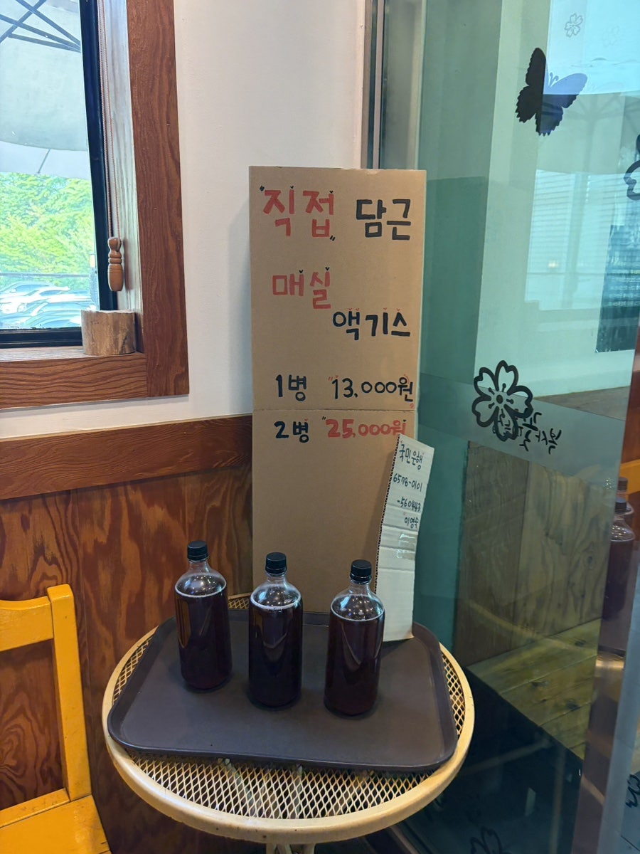 오대산산채낙지쭈꾸미전문점 사진 6