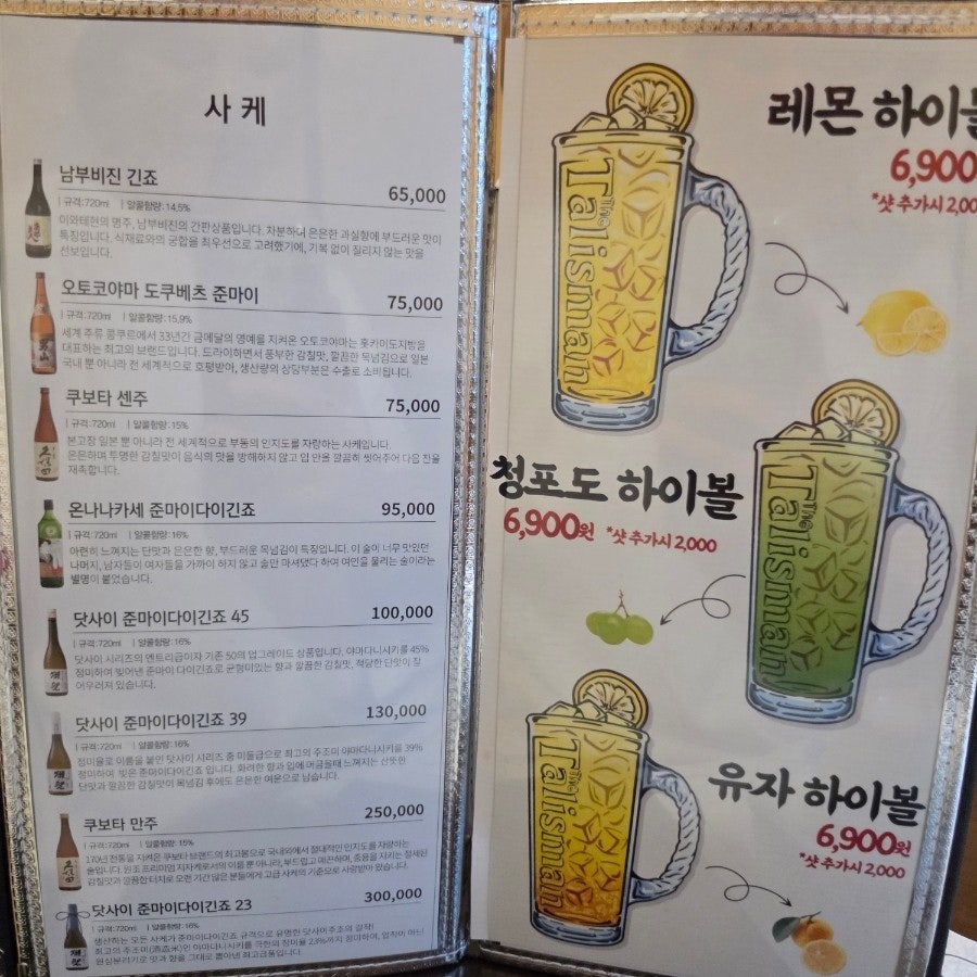 Chamchigaok photo 4