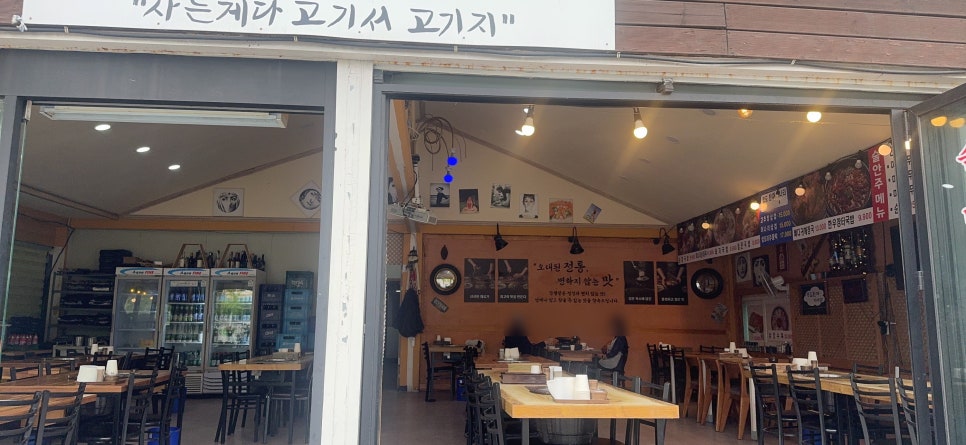 국빱집 도봉산점 사진 3