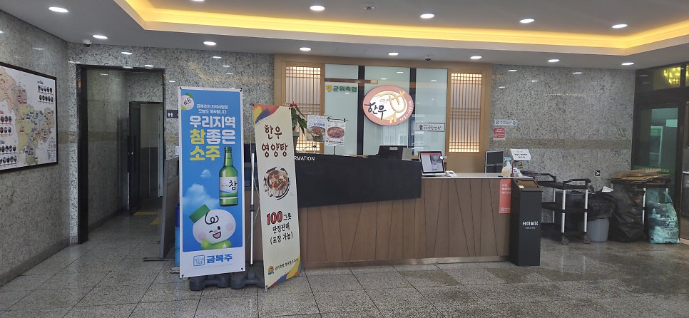 군위축협 축산물프라자 사진 6