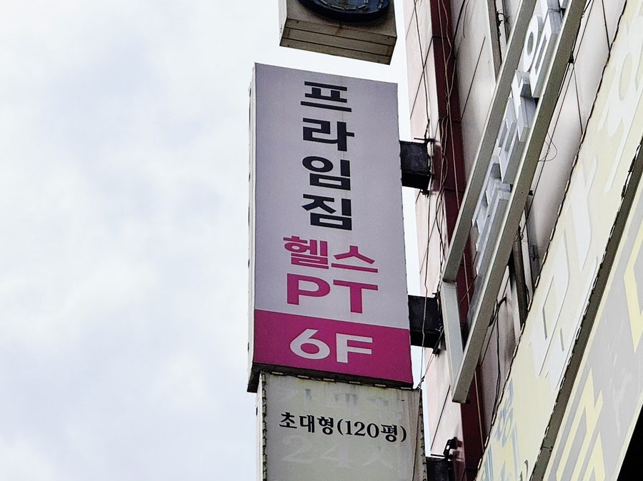 삼목집 광명사거리역점 사진 4