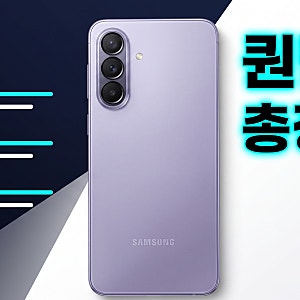 갤럭시 퀀텀7(A57) 스펙 출시일 가격 싸게 사는 법 총정리