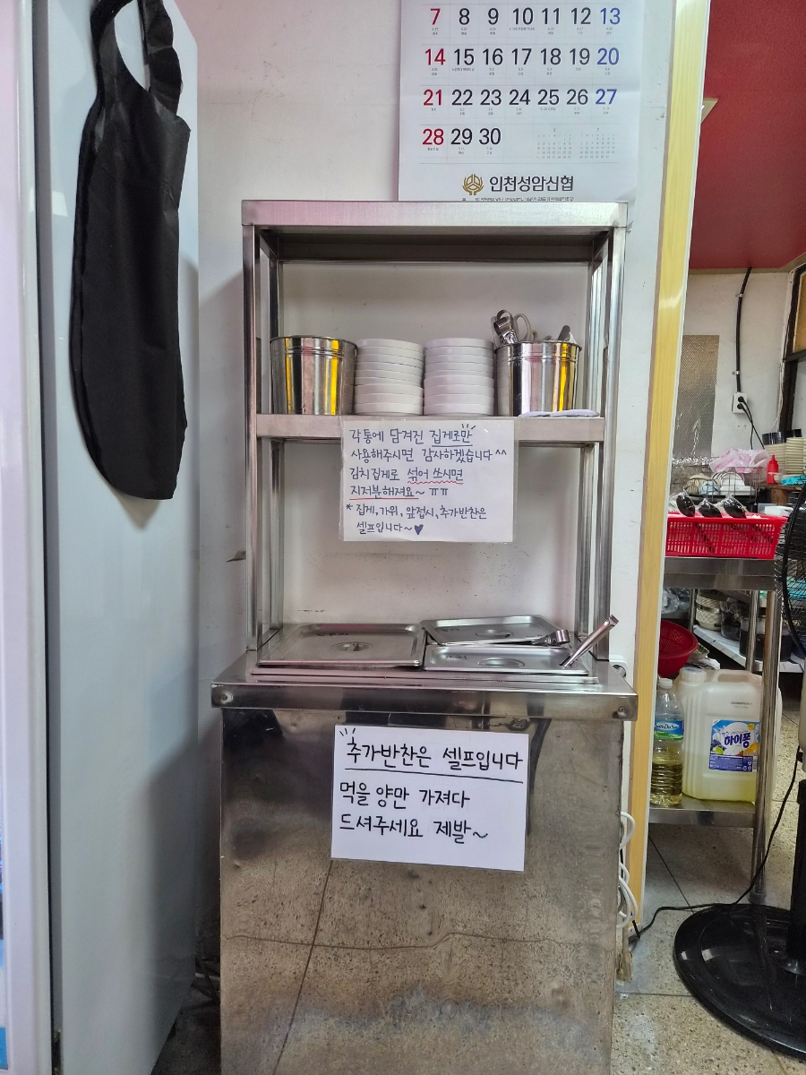 풍미원 사진 5