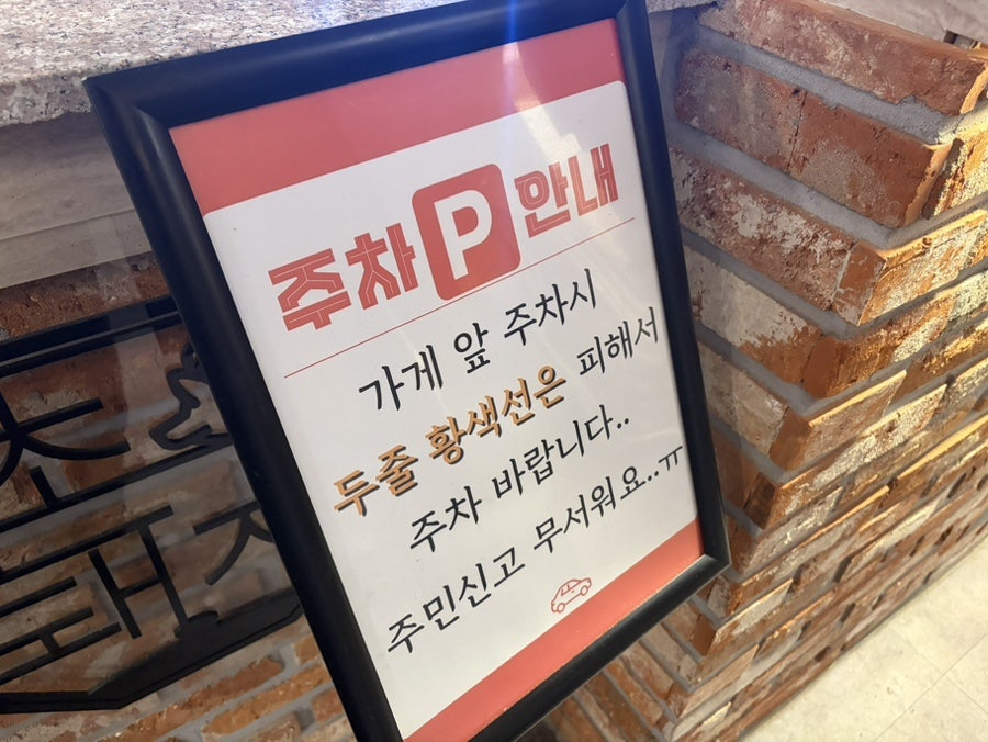 촌돼지 사진 4