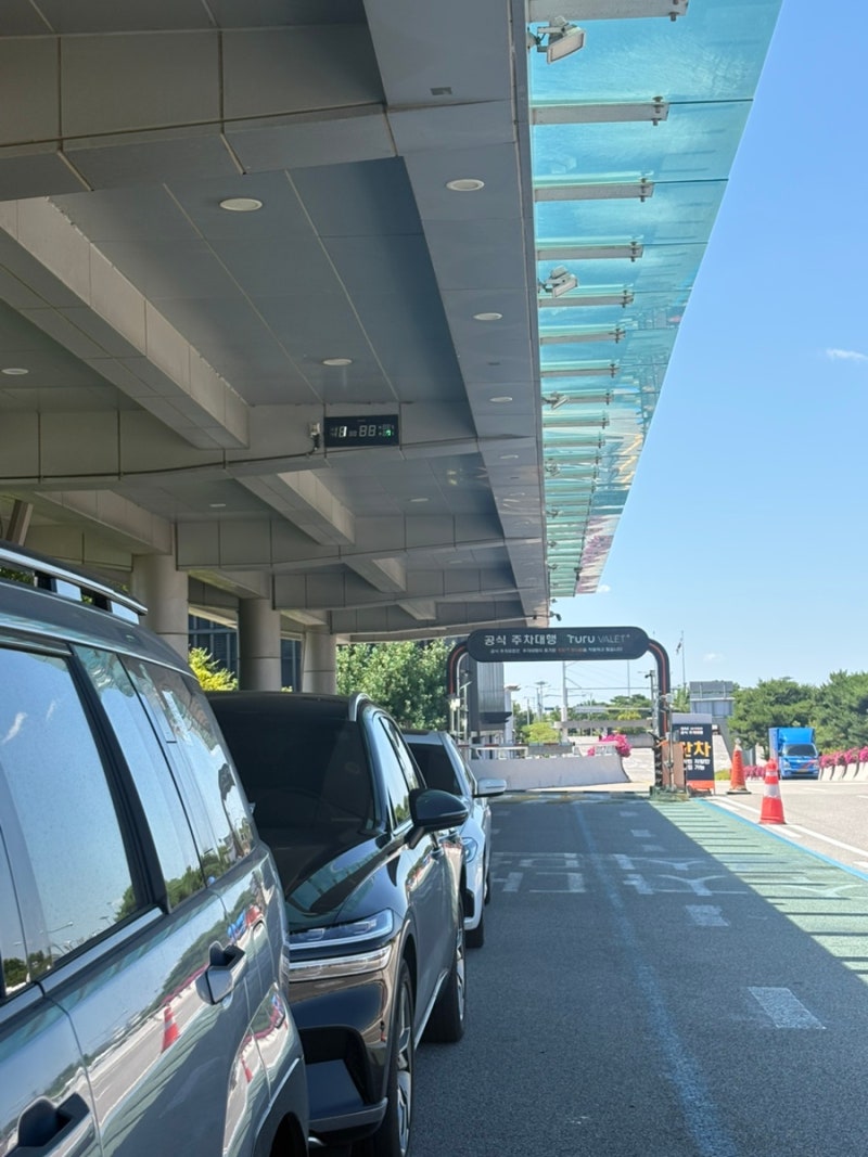 투루발렛 하이파킹 : 김포공항 발렛파킹 예약 (할인,위치)