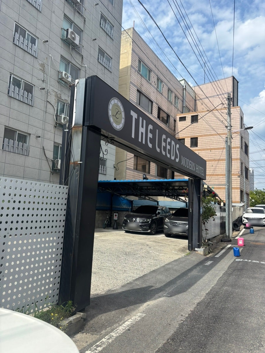 더리즈호텔 사진 2