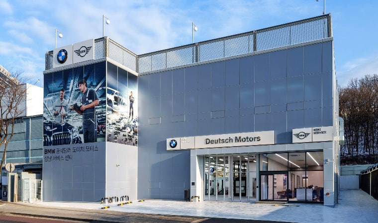 BMW 도이치모터스 원주서비스센터 사진 4