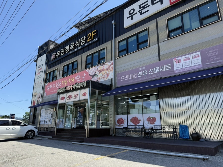 카페우돈타 사진 1