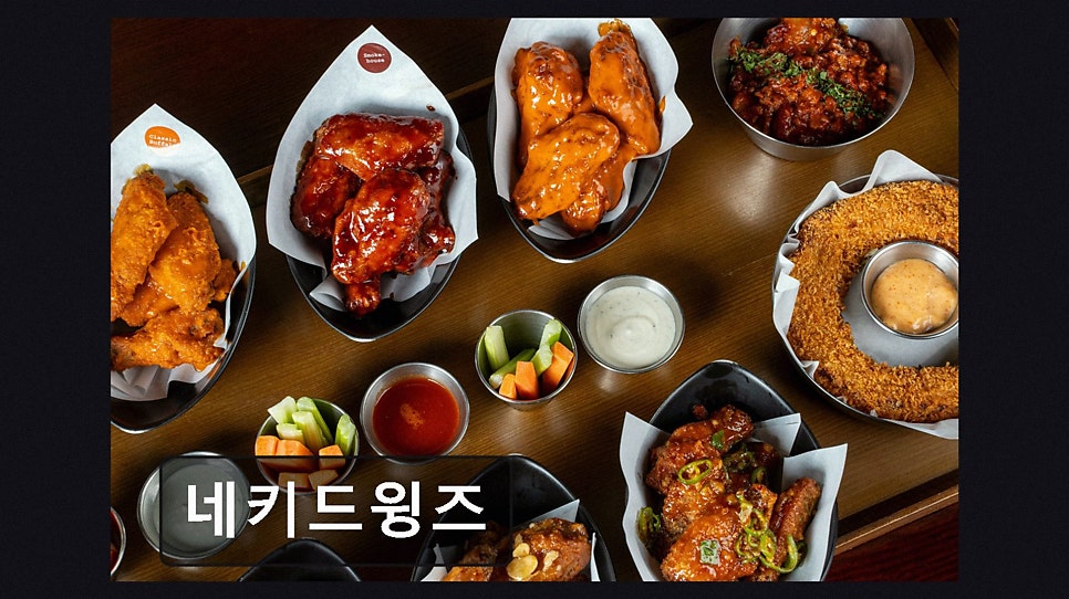 네키드윙즈 사진 6