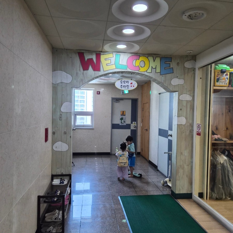 스카이점핑랜드 죽곡점 사진 2