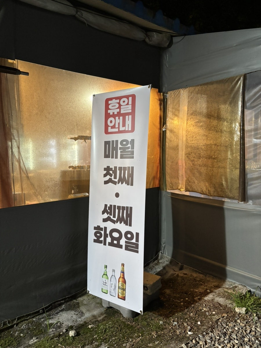 Supsokegogijip photo 3