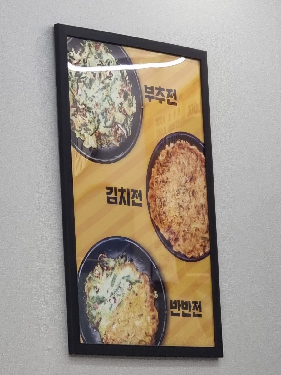 수지e맛국수비빔밥 사진 6