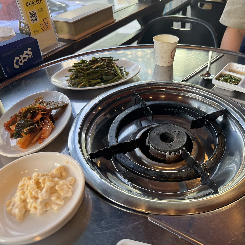 소통한우곱창 미금점 사진 6