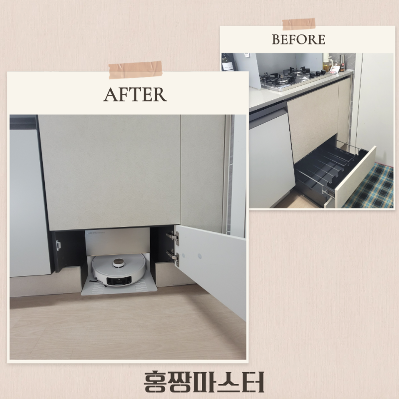 천안 드리미L50s Pro Nano 직배수 빌트인 설치 시공