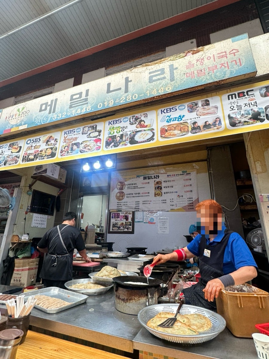 메밀나라 사진 3