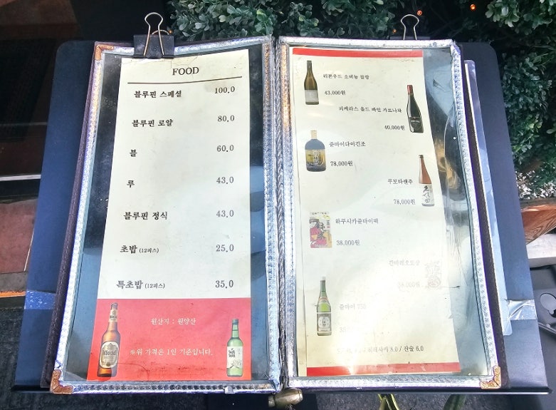 블루핀튜나 사진 3
