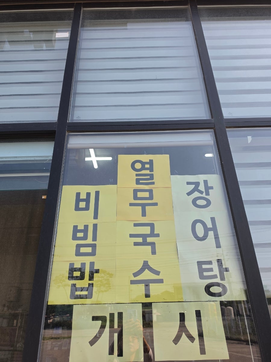 하길영희네 사진 6