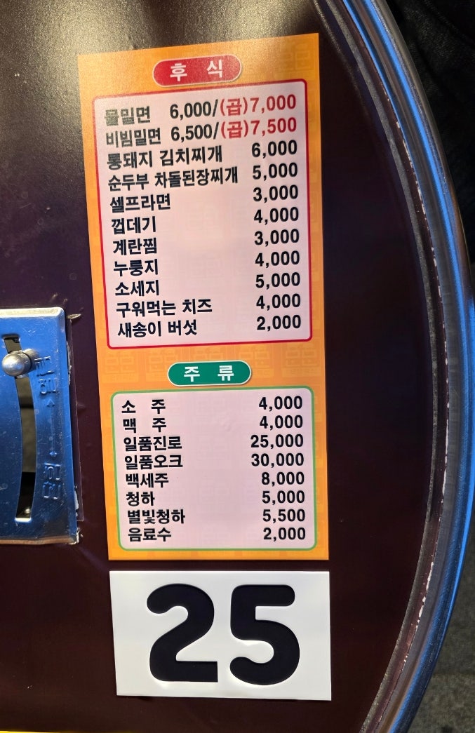 만만축산 김해직영점 사진 6