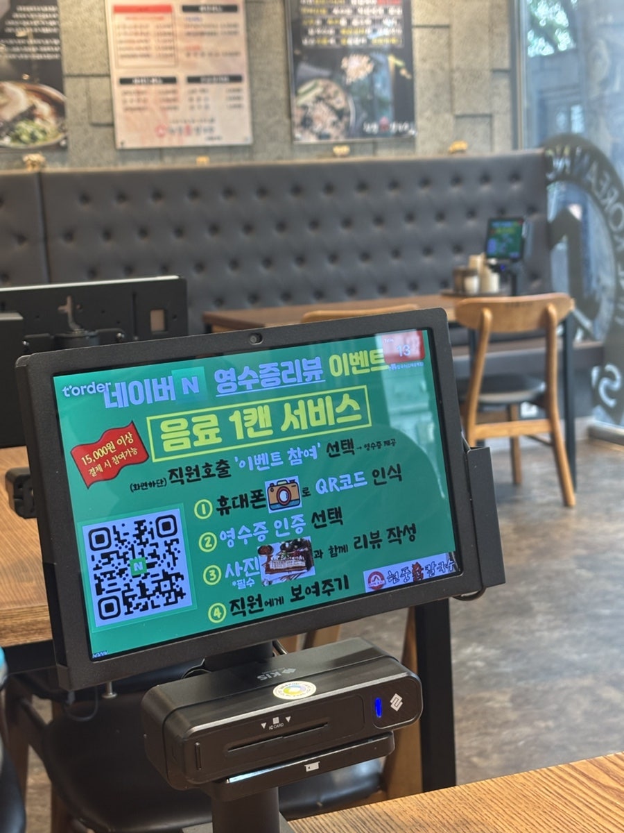 현풍닭칼국수 김해내외점 사진 5