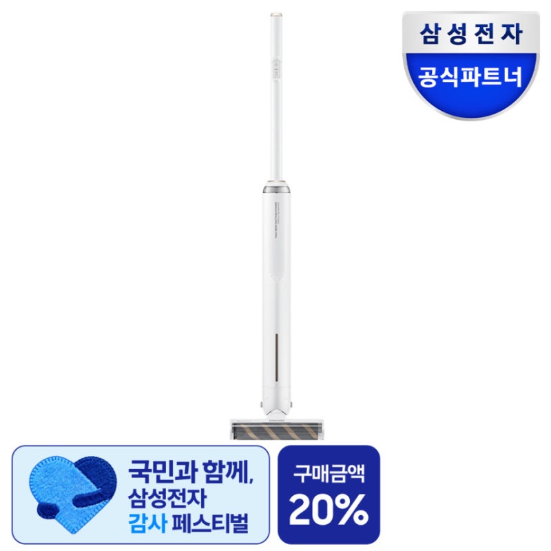 삼성 비스포크슬림 무선청소기, 원룸 청소 고민 끝!