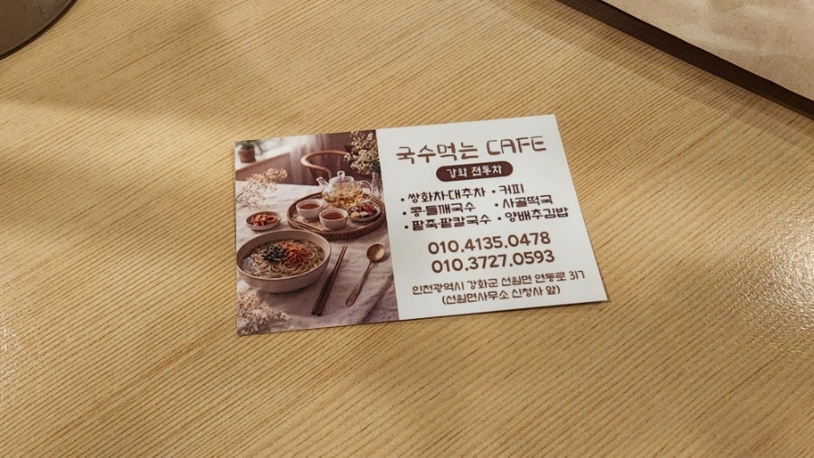 사랑방 사진 6