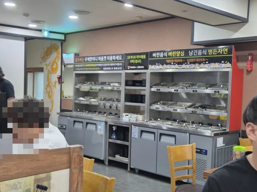 천유향훠궈샤브샤브뷔페 간석점 사진 4