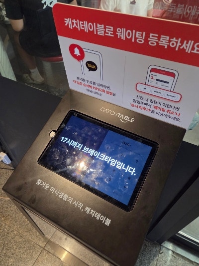 실비옥 사진 4