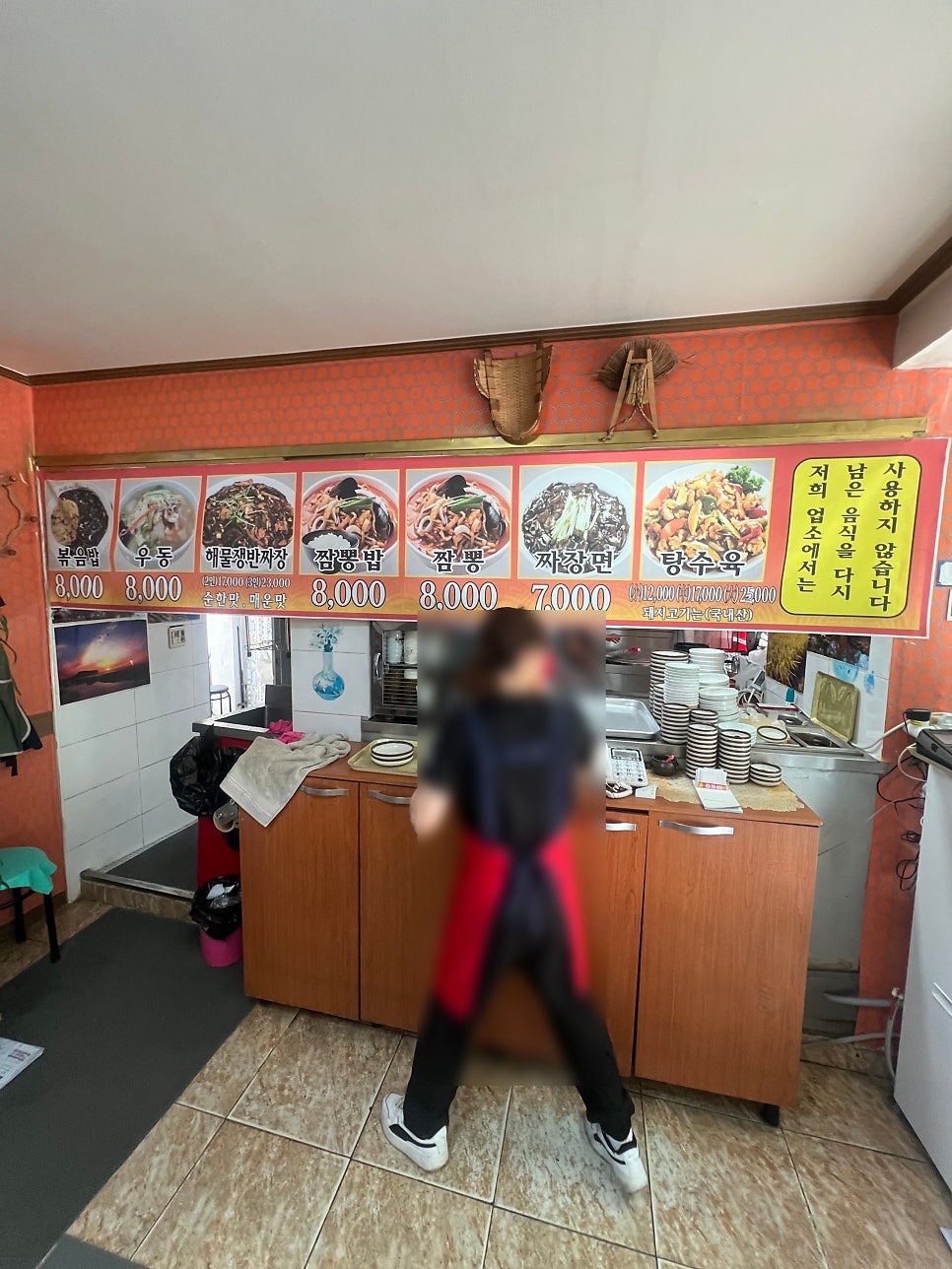 김밥천국 사진 2