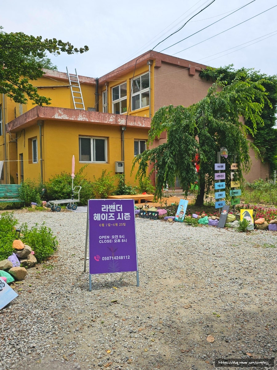 Geochangheobeubilriji photo 2