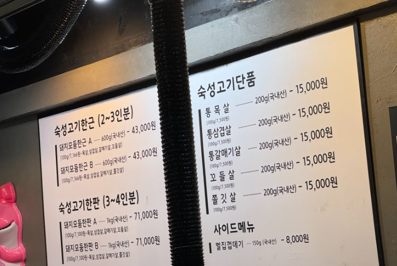 아레고기 사진 4