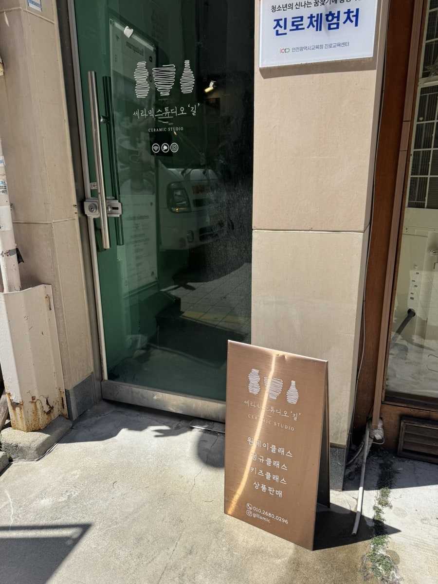 Bossampaneunteureoksamchon photo 2