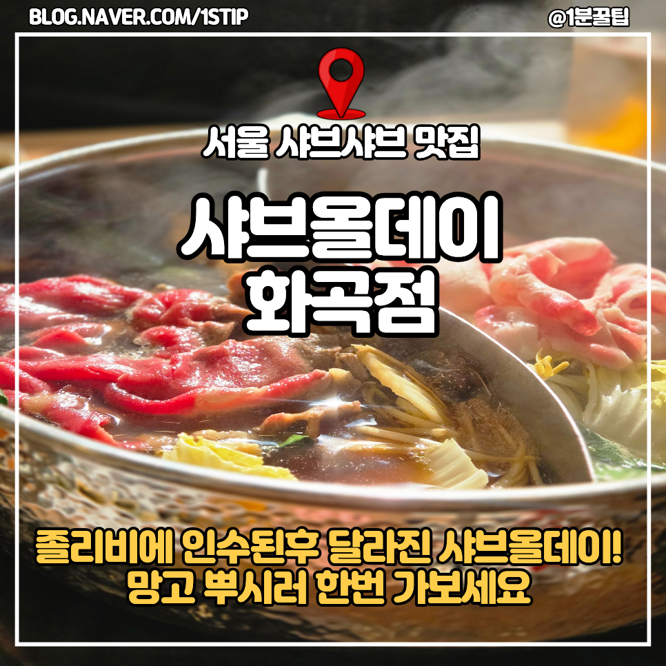 졸리비 사진 1