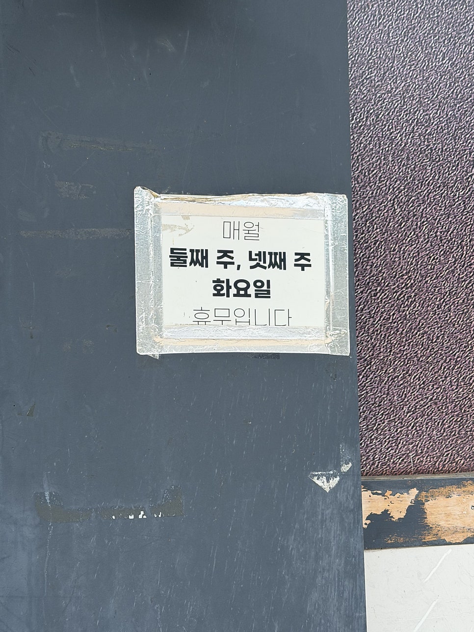 연남각 사진 4