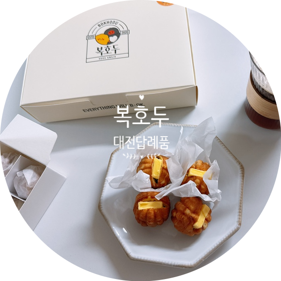 복호두 대전직영점 사진 1