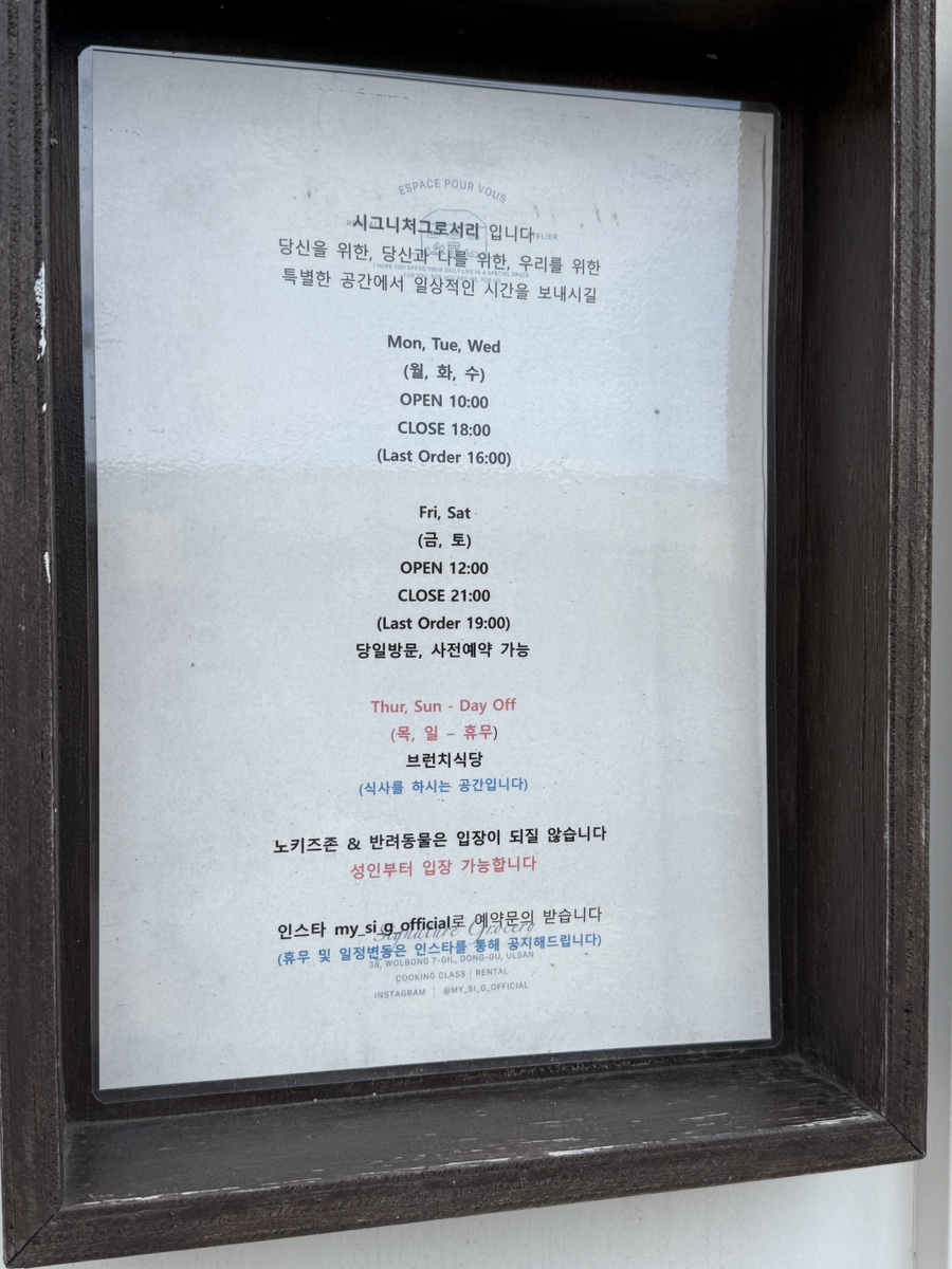 시그니처그로서리 사진 2