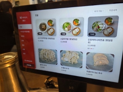 실비옥 사진 5
