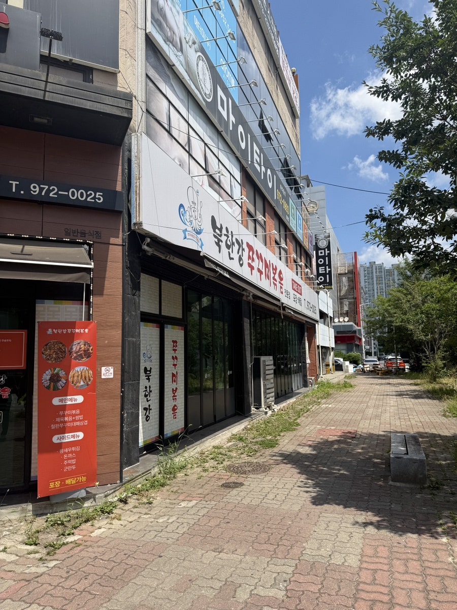 북한강 사진 2