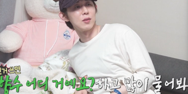 나혼산 코쿤 향수 정보코드쿤스트가 박지현에게 선물한 향수는?