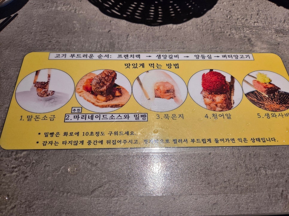 양슐랭 성신여대점 사진 3