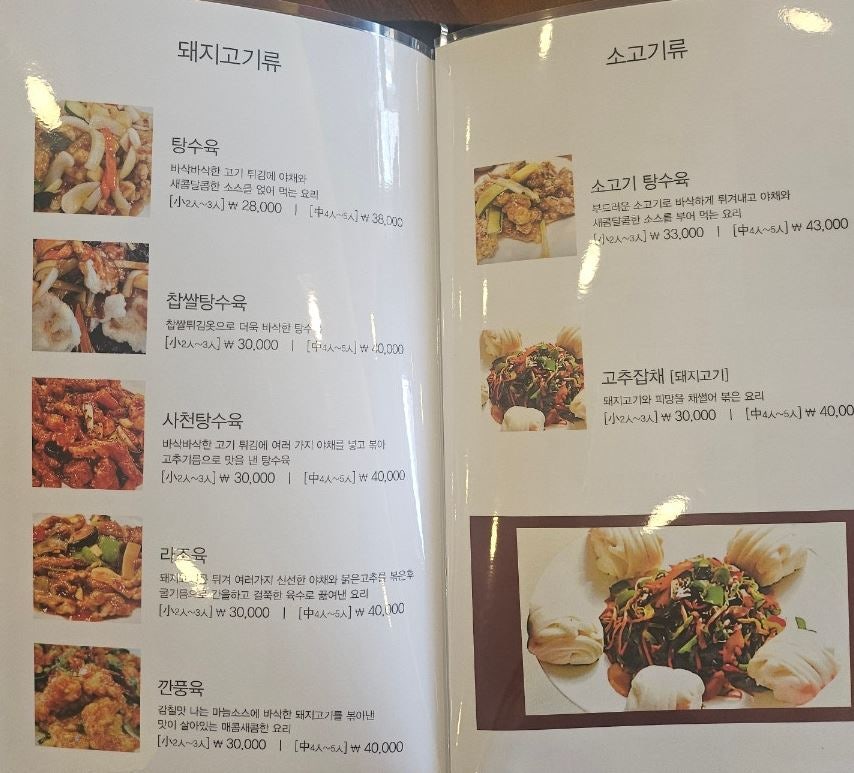 왕비성 사진 2