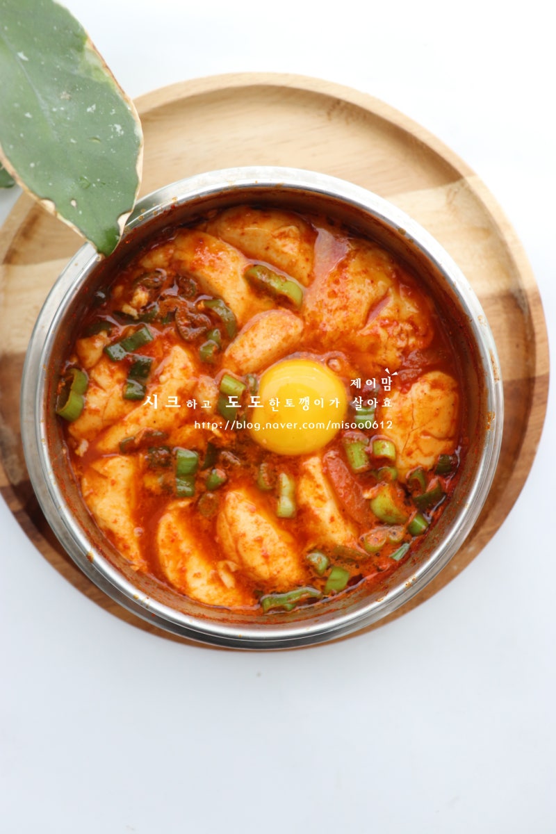 간단 참치 순두부찌개 레시피 끓이는법 양념 순두부 요리