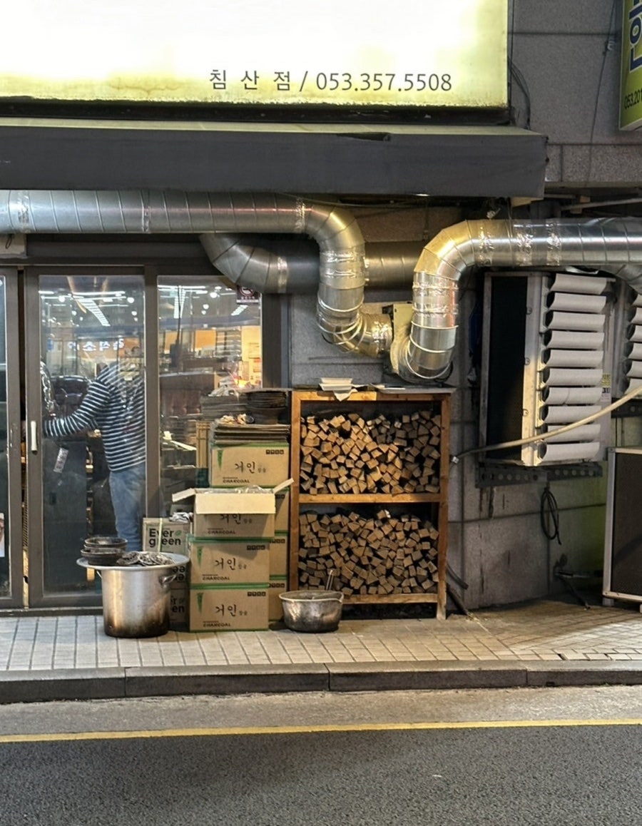 돈가 침산점 사진 2