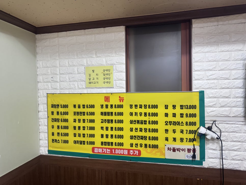 포청천 사진 4