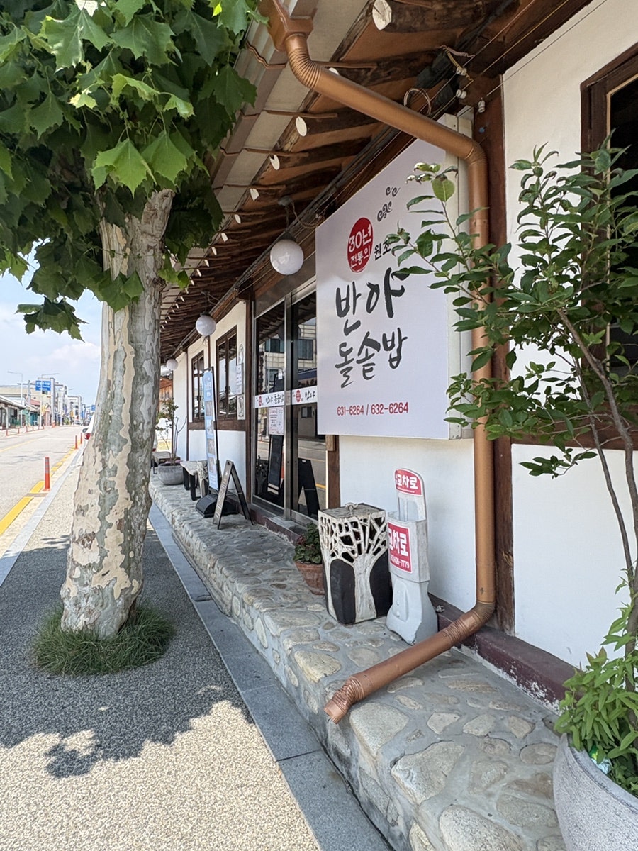 은달래 사진 1