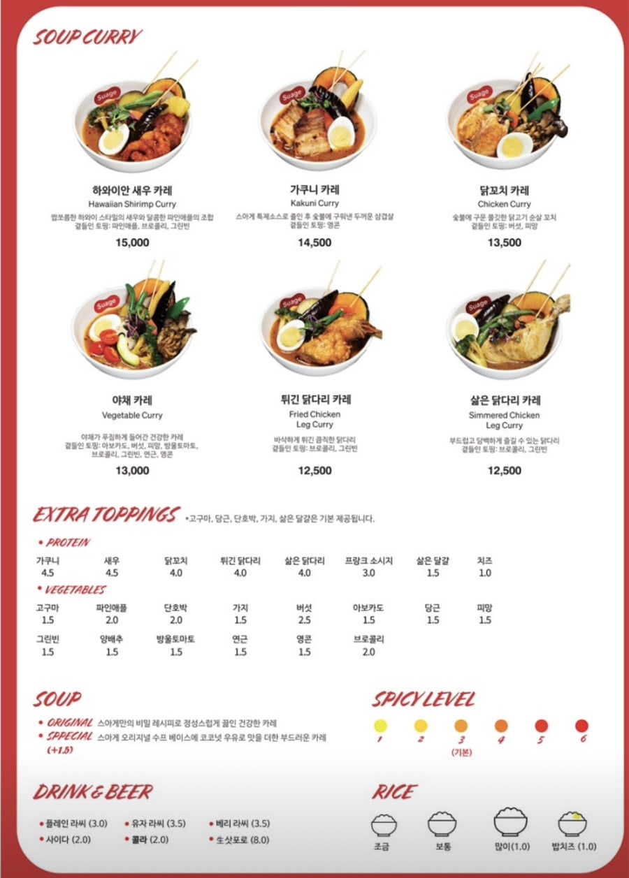 스아게 성수점 사진 5