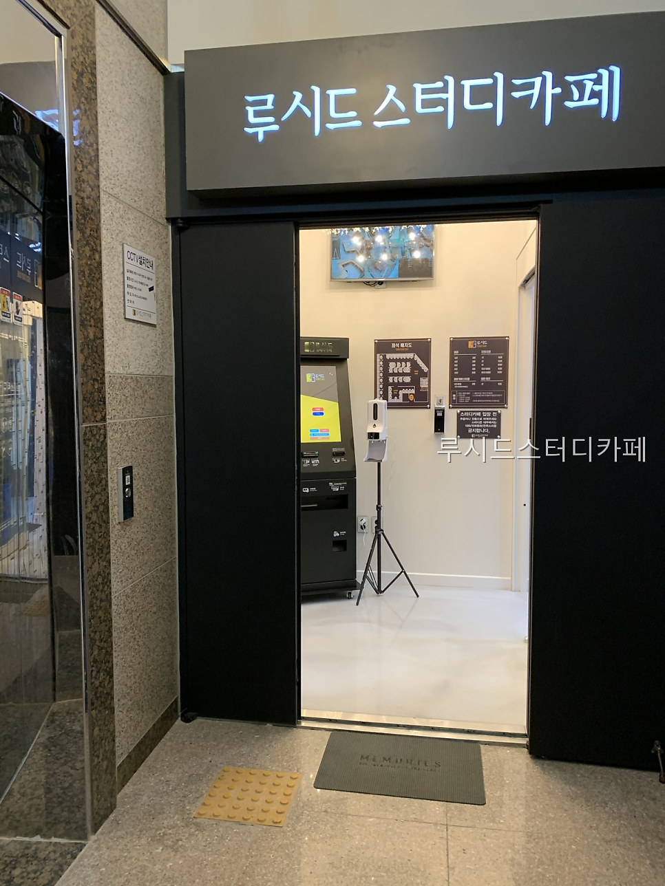 루시드 사진 1