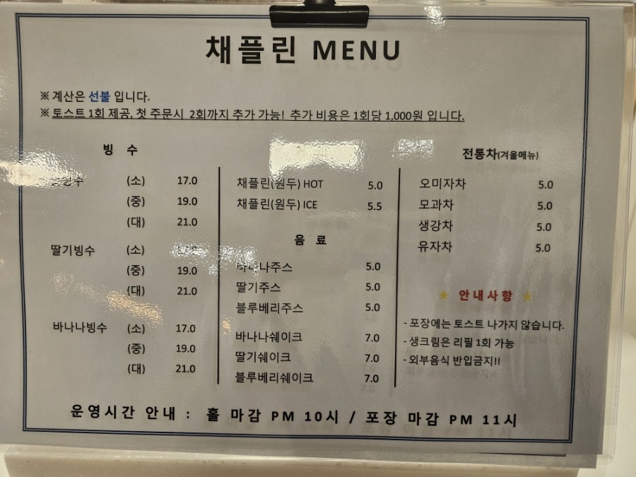 채플린 사진 4