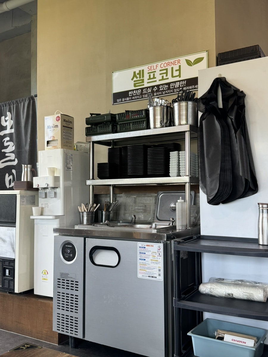 보돌미역 충주호암점 사진 3